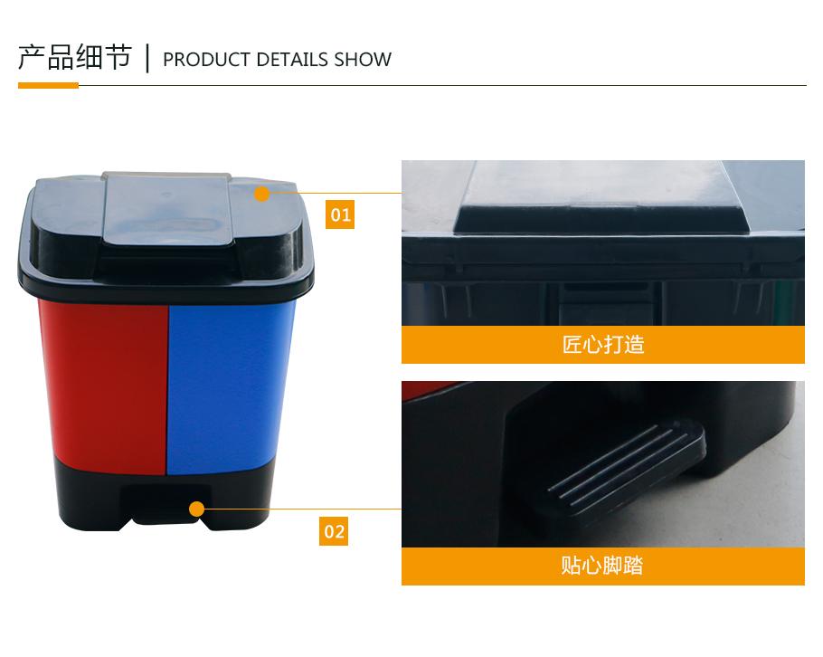 东方彩40L塑料垃圾桶双桶