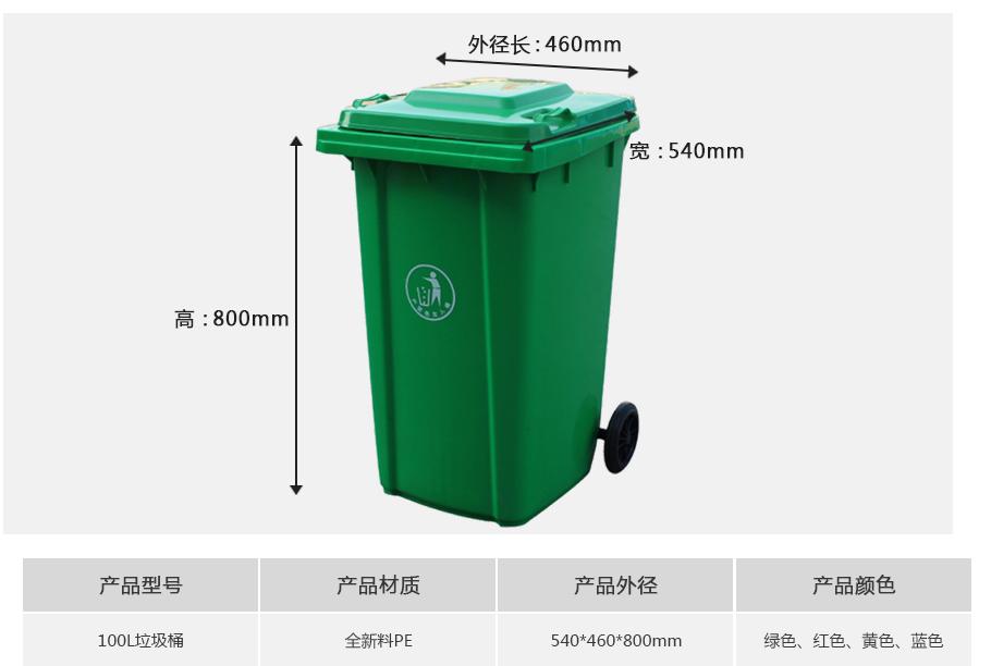 东方彩10L塑料垃圾桶