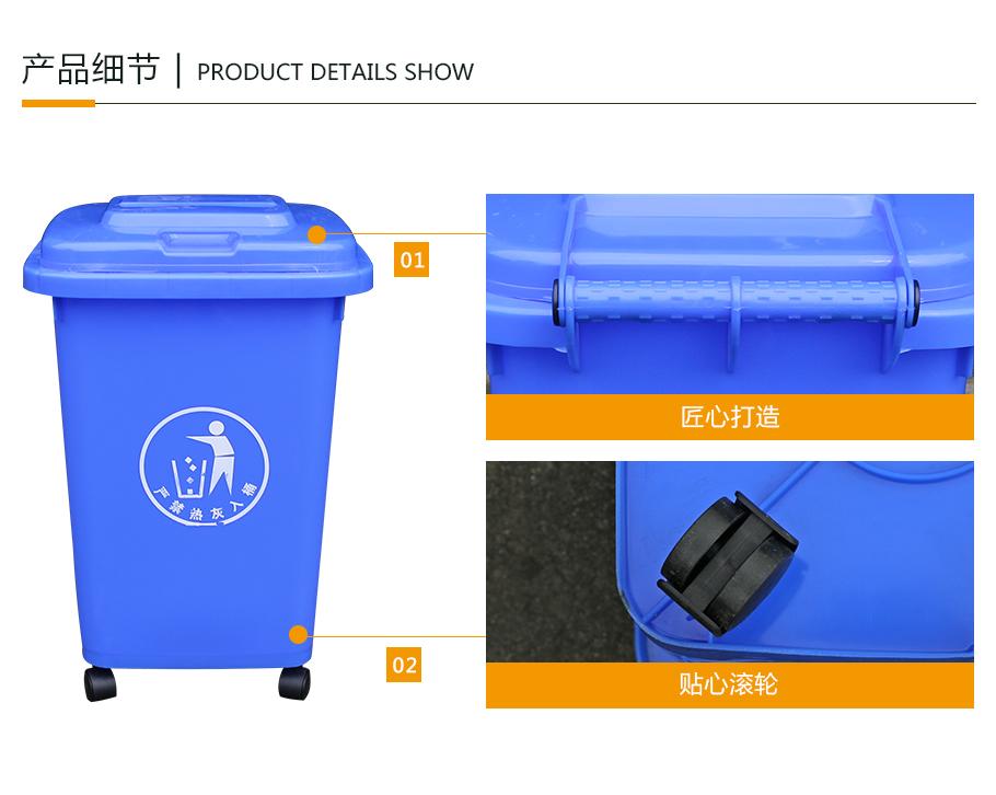 东方彩50L塑料垃圾桶