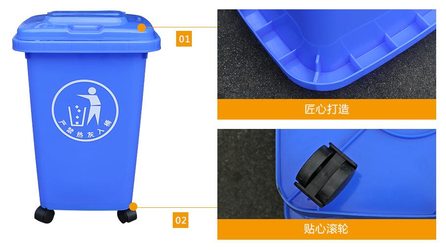 东方彩30L塑料垃圾桶