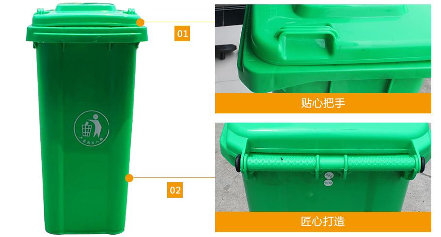 东方彩120L塑料垃圾桶