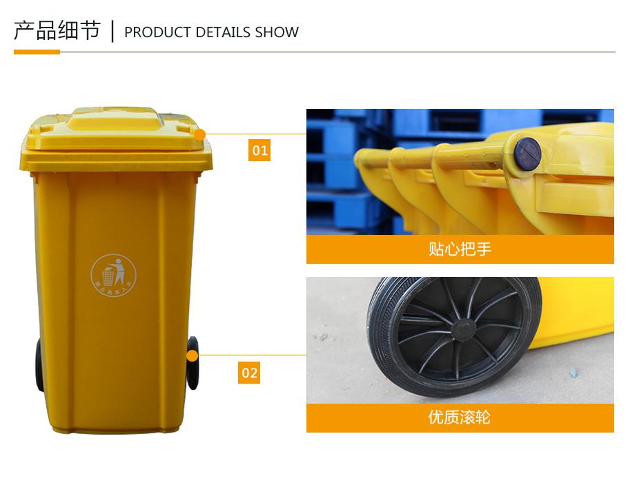 东方彩240L塑料垃圾桶
