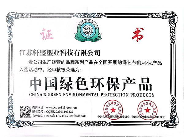 中国绿色环保产品-东方彩塑料托盘生产厂家